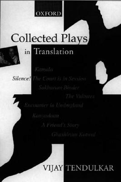Collected plays in translation : Kamala, Silence! The court is in session,  Sakharam Binder, the vultures, Encounter in Umbugland, Ghashiram Kotwal, A  friend's story, Kanyadaan