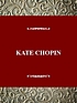 Kate Chopin by  Peggy Skaggs 