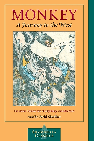 Monkey : a journey to the west : a retelling of the chinese folk novel ...