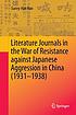 Literature journals in the war of resistance against Japanese aggression in China (1931-1938)