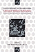 Classical Chinese literature. Vol. 1 Auteur: John Minford