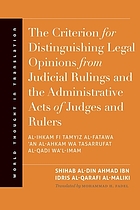 The criterion for distinguishing legal opinions from judicial rulings and the administrative acts of judges and rulers