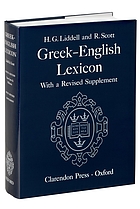A Greek-English lexicon. Revised supplement