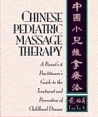Chinese Pediatric Massage Therapy A Parents and Practitioners Guide to the Treatment and Prevention of Childhood Disease