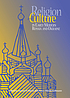 Religion and culture in early modern Russia and... by  Samuel H Baron 