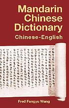 Mandarin chinese dictionary : Chinese-English