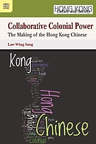 Collaborative Colonial Power: The Making of the Hong Kong Chinese (Hong Kong culture and society)