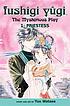 The mysterious play : vol. 1:priestess by Yuu Watase