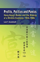 Profits, politics and panics : Hong Kong's banks and the making of a miracle economy, 1935-1985