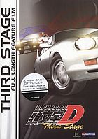 Initial D Third Stage Dvd Video 10 Worldcat Org