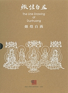 The line drawing of Dunhuang